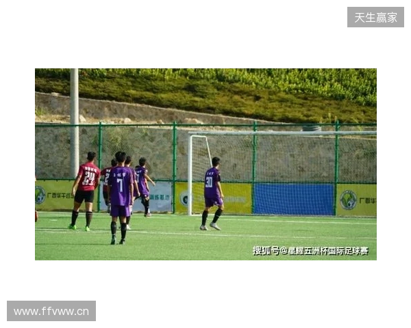 上海U18队顺利晋级中国足协青少年足球锦标赛男子U18组第二阶段